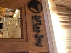 -After You Dessert Cafe(CENTRALWORLD)