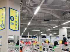 -BIGOFFS 超级折扣(仁恒伊势丹店)