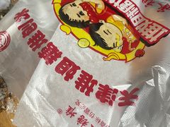 -天津堆姐糖堆刨冰(河东区总店)