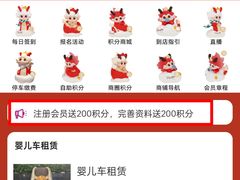 -鑫嘉汇购物中心
