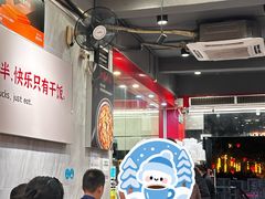 -有章牛杂(石厦店)