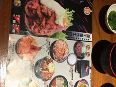 菜单-魔丼屋(日月光店)