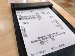 -CoCo壱番屋(久光百货店)