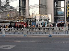 -大连中远海运洲际酒店