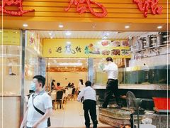 门面-权记避风塘(鸿记店)