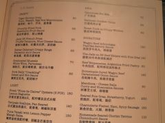 -翡翠36酒吧(浦东香格里拉店)