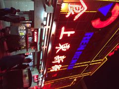iphone_upload_pic-食上东新街美食街区(民乐新都会店)