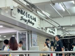 -珍妮曲奇聪明小熊(尖沙咀店)