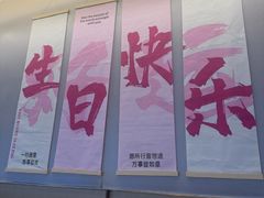 -海底捞火锅(王府井银泰in88店)