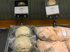 -OUR Bakery(三里屯太古里店)