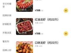 -马头巷·食景园(苏州总店)
