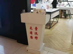 -沫芮眼镜·蔡司·依视路·尼康明月(环创店)