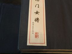 -上海璞麗酒店