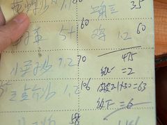 -八方海味餐厅