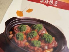 -狮王府淮扬菜(新街口友谊店)