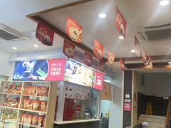 -五芳斋(中山大道总店)