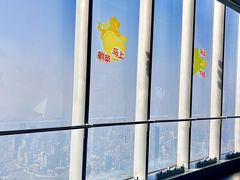 -上海中心大厦