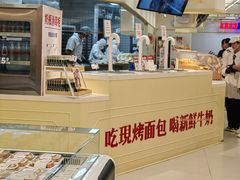 -红星前进面包牛奶公司(君太店)