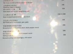 -万丽轩·粤菜(王府井金茂万丽酒店)