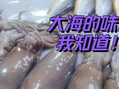 -王四营海鲜市场