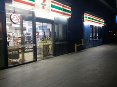 -7-11便利店(海上海店)