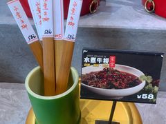 -土桥手掌鸡·26年灌县老味道(都江堰店)