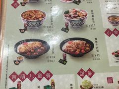 -吉野家(黑牛城道店)