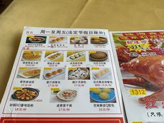-吉莲利苑海鲜酒家(珠海拱北28年老字号店)