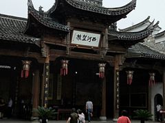-清漾毛氏文化村
