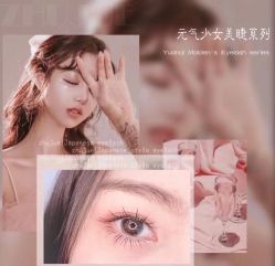 -爱美睫美甲会馆