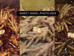 -哪爪小锅米线·拌鸡爪