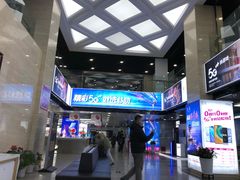 -中国移动(元通大厦营业厅)