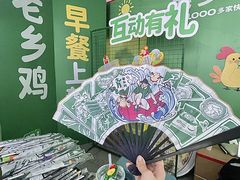 -大东门(地铁站)