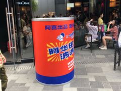 -喜茶(北京三里屯太古里店)