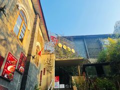 -树厨贵州菜(大十字店)