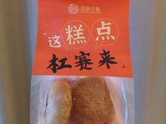 -拾味中点(泺文路店)