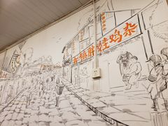 -胖娃古镇鸡杂(磁器口总店)
