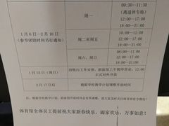 -北京科技大学-游泳馆