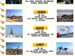 -巧克力渔家.小船海鲜胶东菜(万平口店)