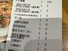 -菲滋意式休闲餐厅(北仑银泰城店)