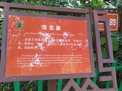 -乌山风景区
