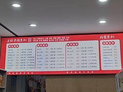 -戴记过桥米线(竹巷街店)