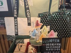 -星巴克(绍兴柯桥柯岩景区店)