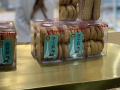 芝士饼-裕兴烘焙(新桥西路店)