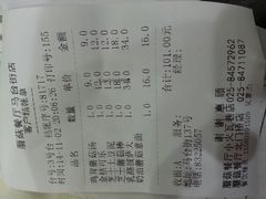android_upload_pic-蘑菇餐厅(马台街店)