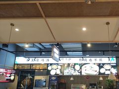 -八珍玉食鸡煲·打边炉(印象城店)