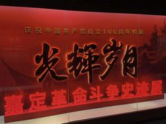 -嘉定博物馆