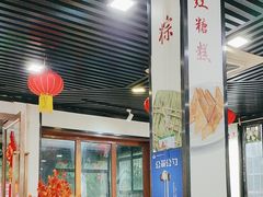 -苏记餐厅(叠南店)