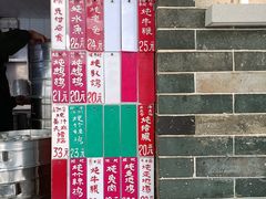 -達揚原味燉品(文明路店)