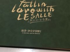 -丽莎沙拉轻食餐厅(国贸店)